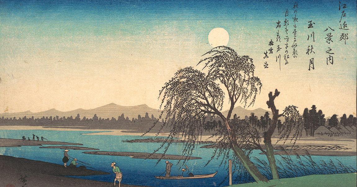 Things Become Other Things: Walking, Forgiveness, and Belonging in the Mountains of Japan